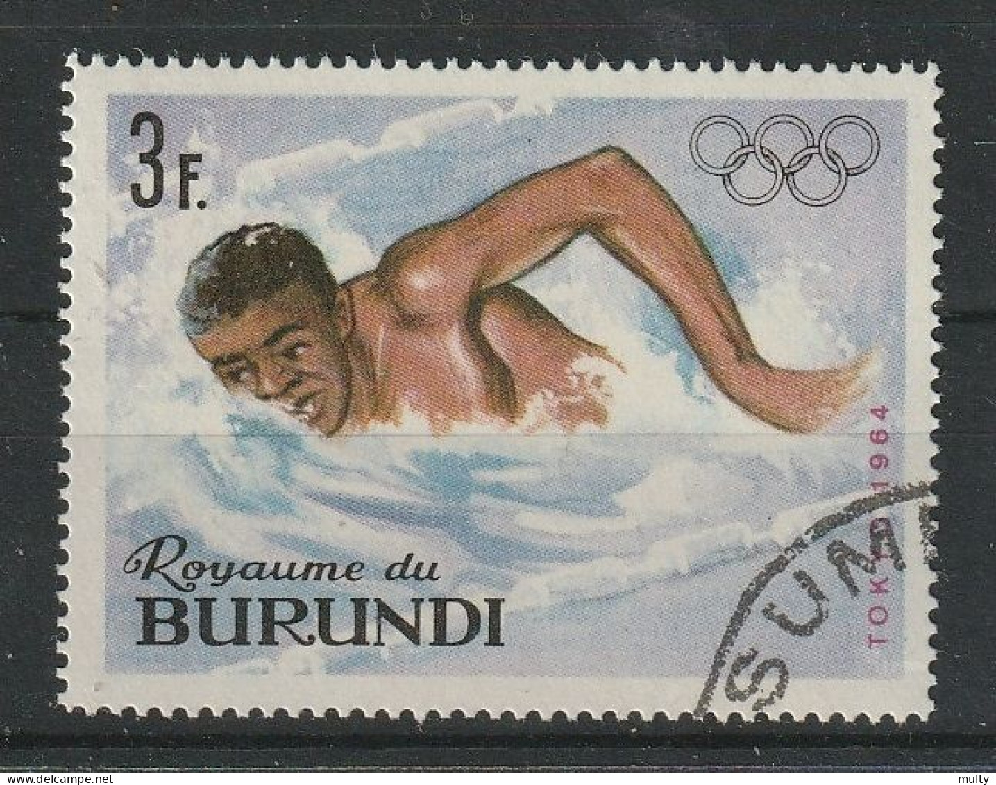 Burundi Y/T 104 (0) - Oblitérés