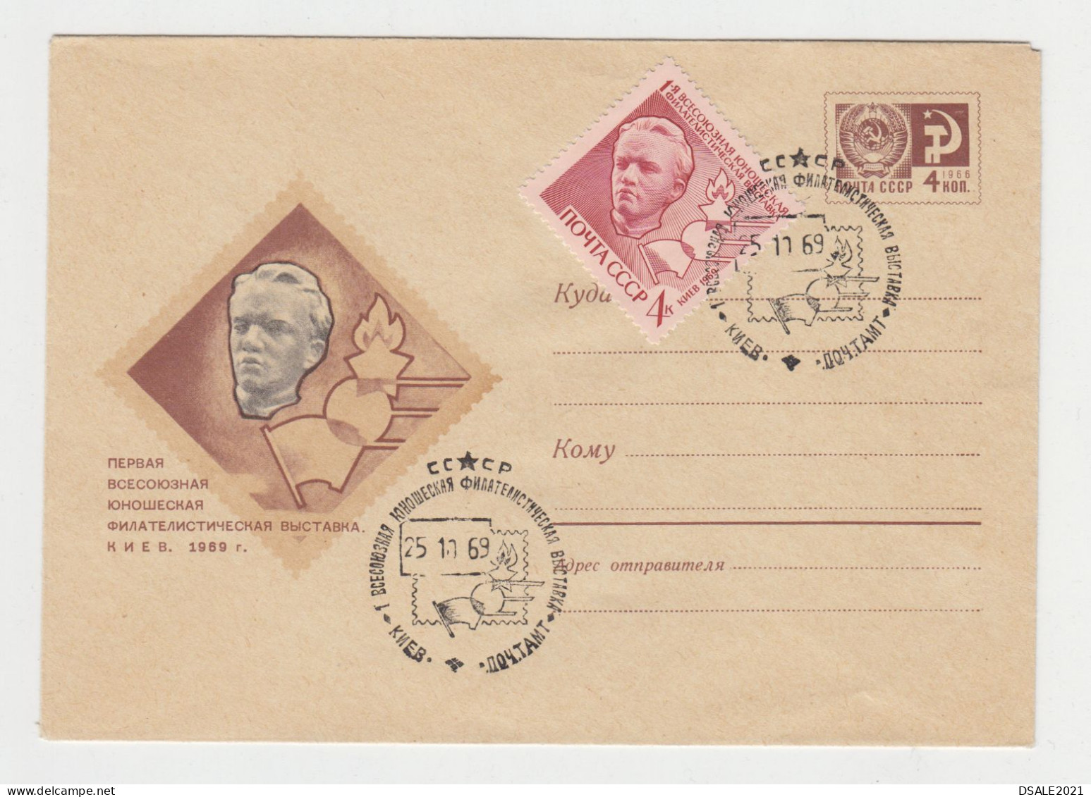 Russia USSR Soviet Union 1969 Ganzsachen, Entier, Postal Stationery Cover PSE, Communist Propaganda LENIN (3227) - Lenin