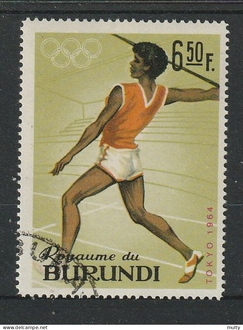 Burundi Y/T 106 (0) - Gebruikt