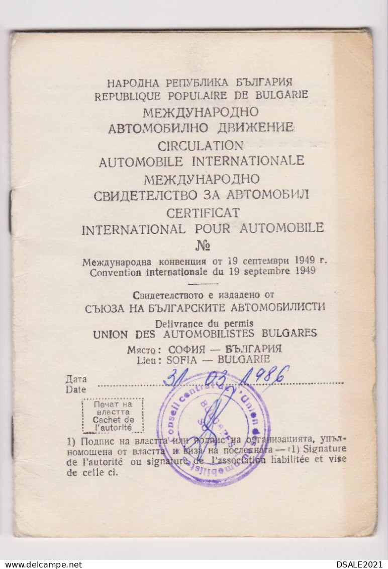 Bulgaria 1986 Union Of Bulgarian Motorists International Car Certificate Permit W/1Lv. Membership Stamp Revenue /66771 - Brieven En Documenten