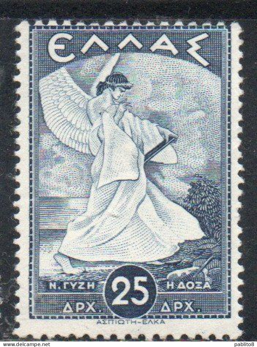 GREECE GRECIA HELLAS 1937 GLORY 25d MNH - Unused Stamps