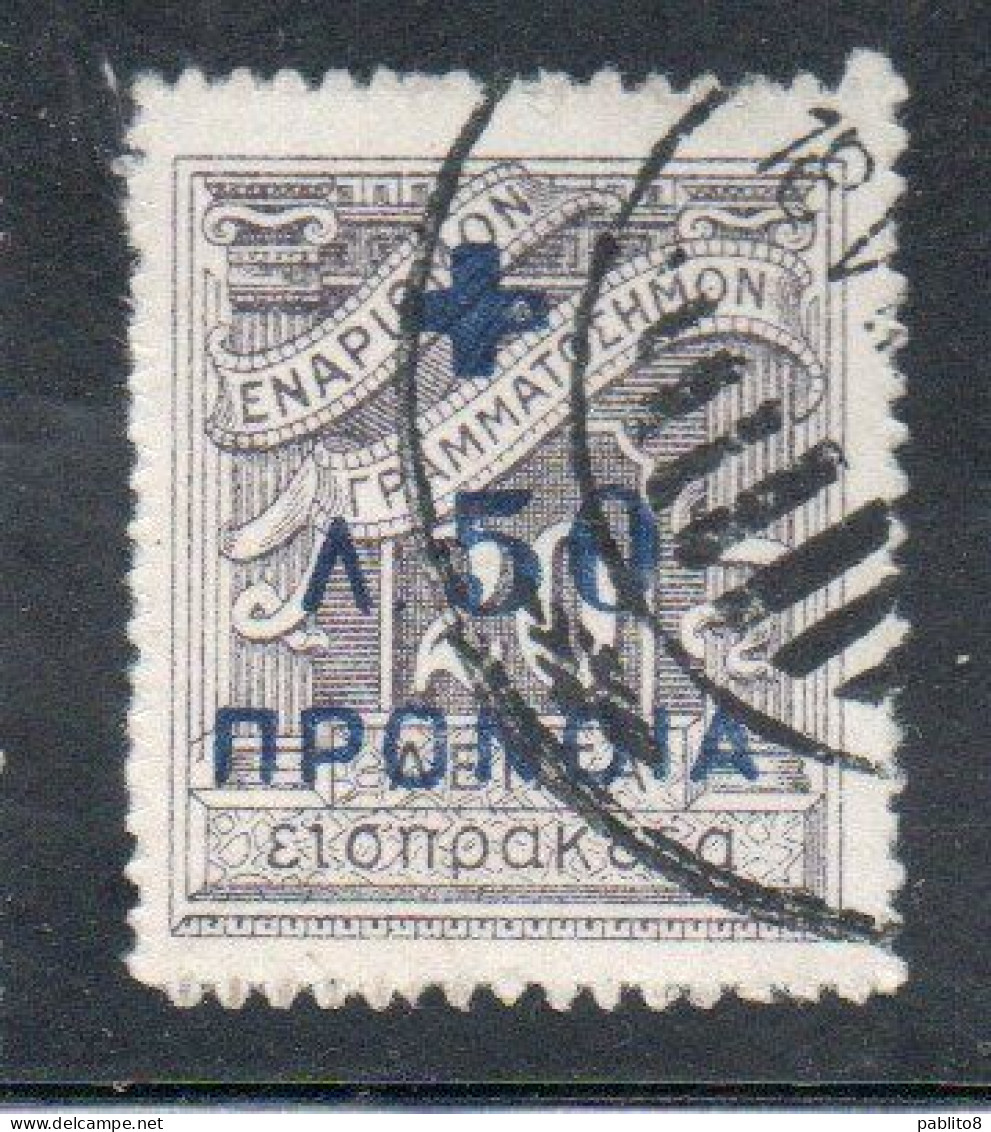 GREECE GRECIA HELLAS 1938 POSTAL TAX STAMPS CHARITY SURCHARGED 50L On 20L USED USATO OBLITERE' - Revenue Stamps