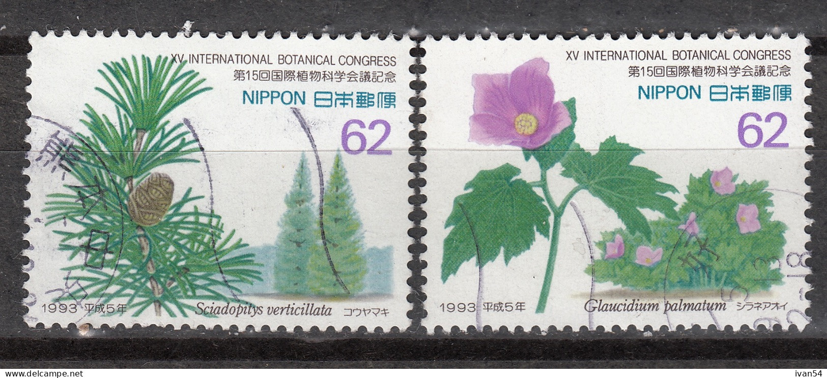 JAPAN 2055-56 (0) Congrès De Botanique 1993 - Gebruikt