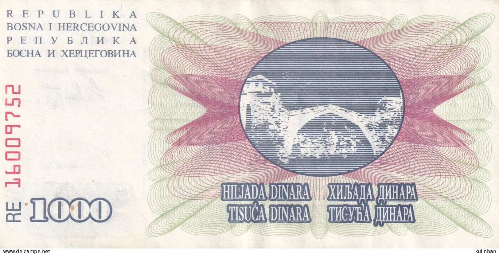 Bosnia And Herzegovina, Replacement Banknote Very Rare With Prefix RE 16009752, 1000 Dinara, 1992 - Bosnie-Herzegovine