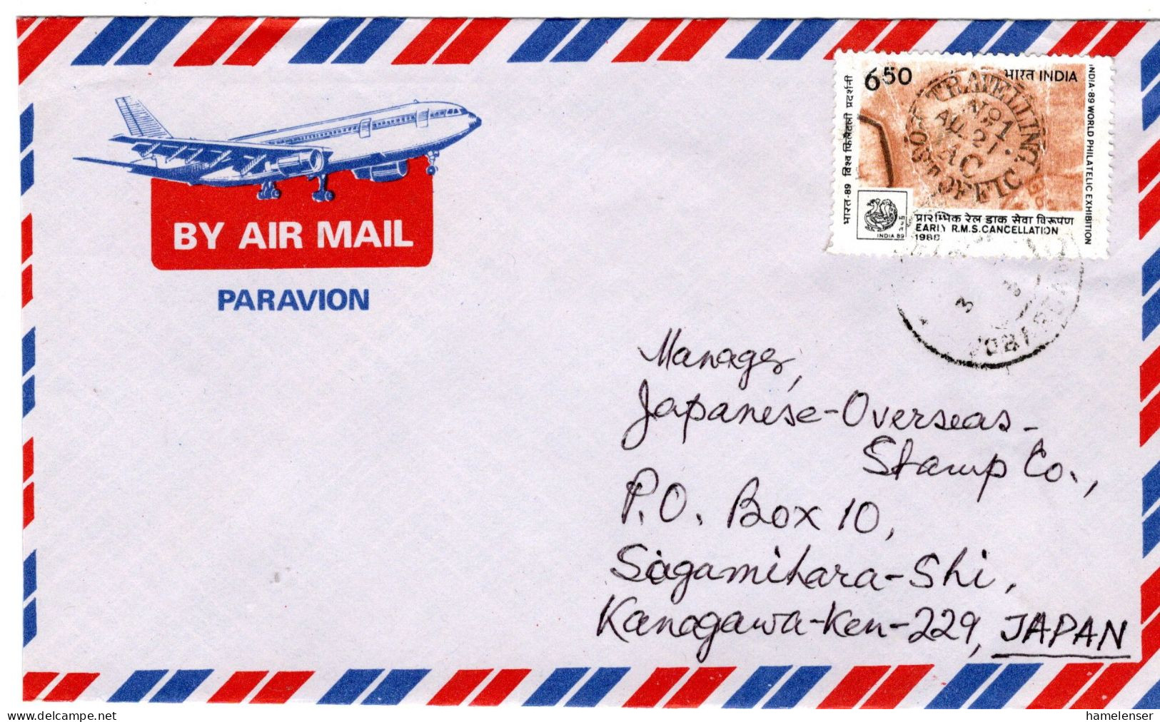 71772 - Indien - 1990 - 6,50Rs INDIA '89 EF A LpBf ... -> Japan - Briefmarkenausstellungen