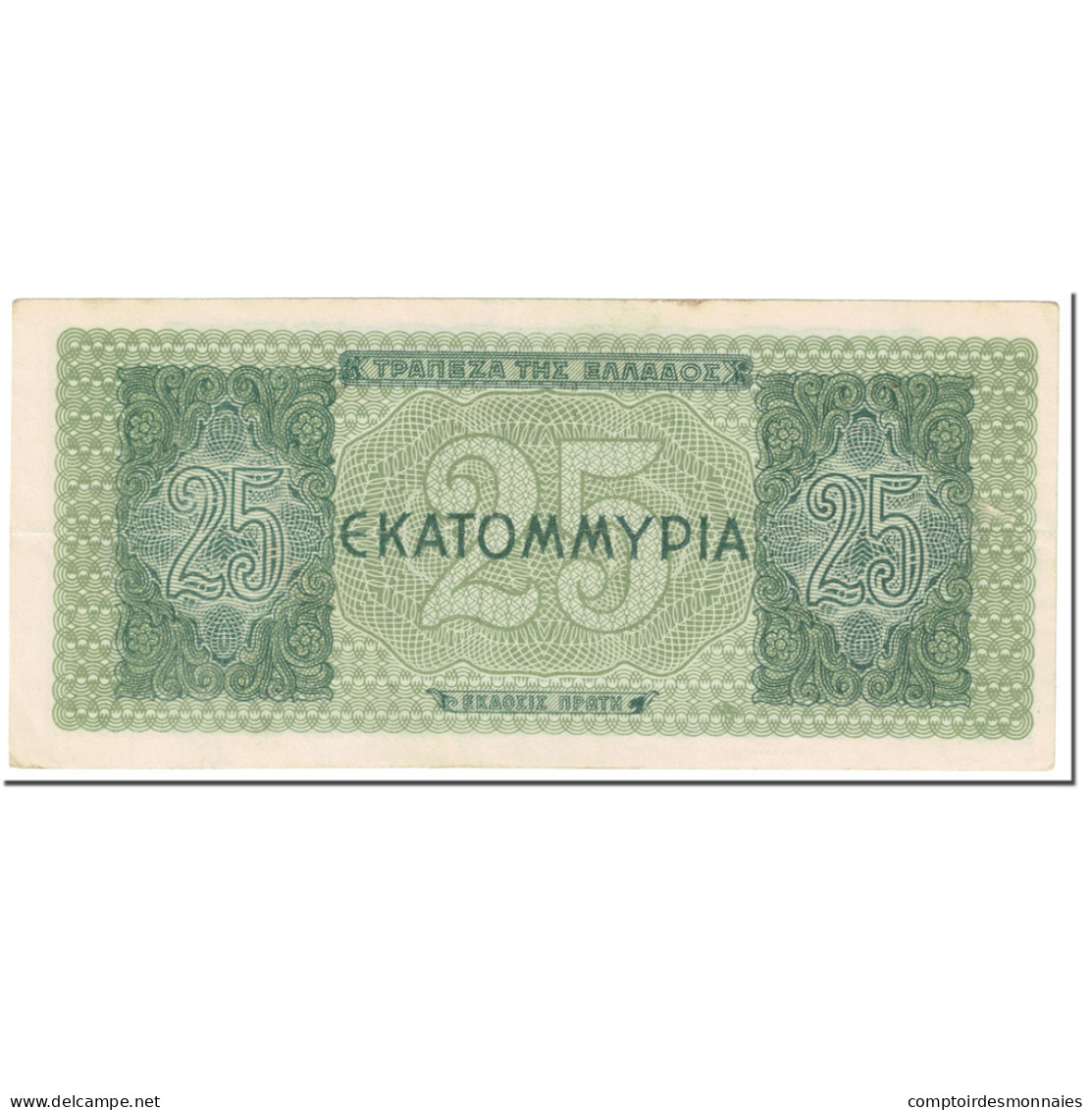 Billet, Grèce, 25,000,000 Drachmai, 1944, 1944-08-10, KM:130b, TTB - Grèce