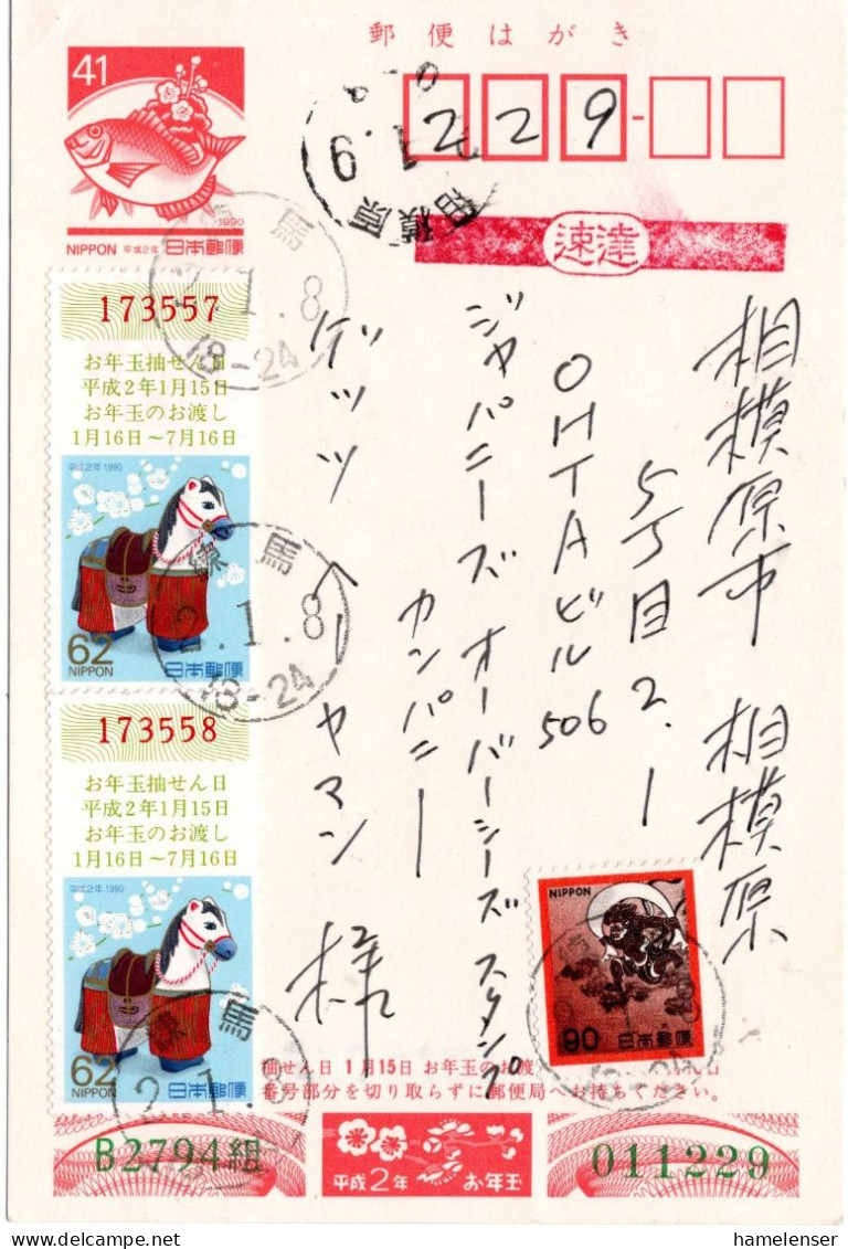 71783 - Japan - 1990 - ¥41 NeujahrsGAKte M ZusFrankatur Per Eilzustellung NERIMA -> SAGAMIHARA - Cartas & Documentos