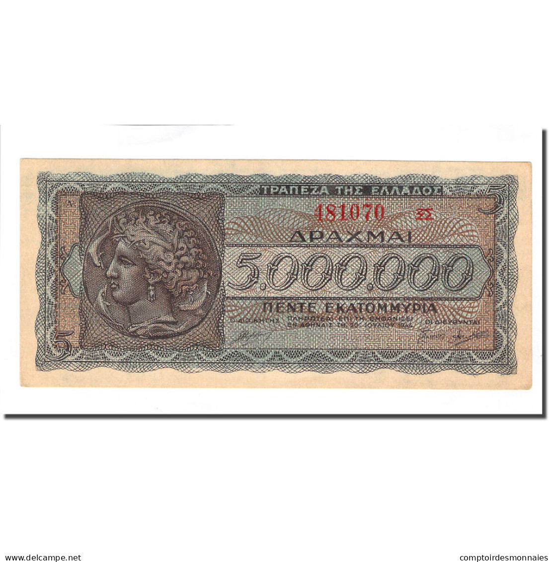 Billet, Grèce, 5,000,000 Drachmai, 1944-09-09, KM:128b, SUP - Grèce