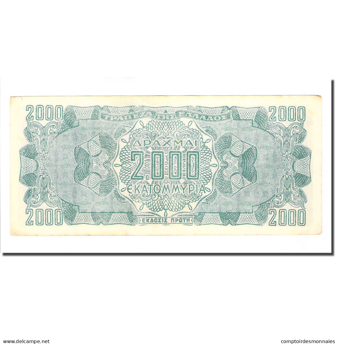 Billet, Grèce, 2,000,000,000 Drachmai, 1944-10-11, KM:133b, TTB - Grèce