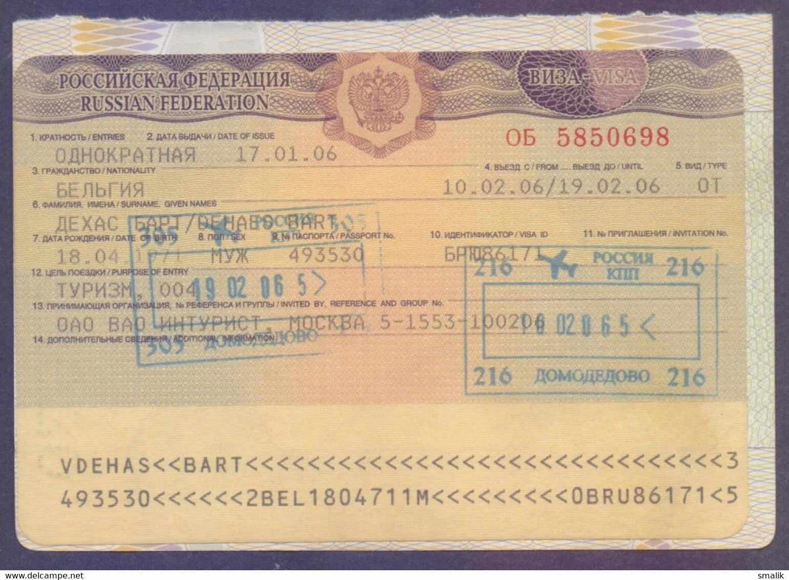 RUSSIAN FEDERATION RUSSIA - Old Travel Document VISA Fee Revenue Sticker Stamp On Passport Page, Used 2006 - Fiscales
