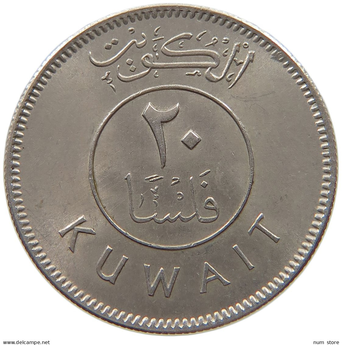 KUWAIT 20 FILS 1968  #c073 0287 - Kuwait