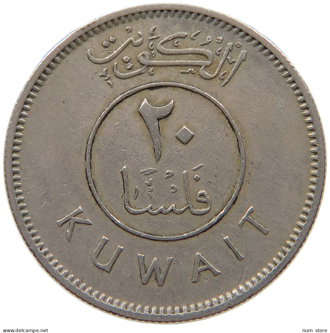 KUWAIT 20 FILS 1962  #c073 0331 - Kuwait