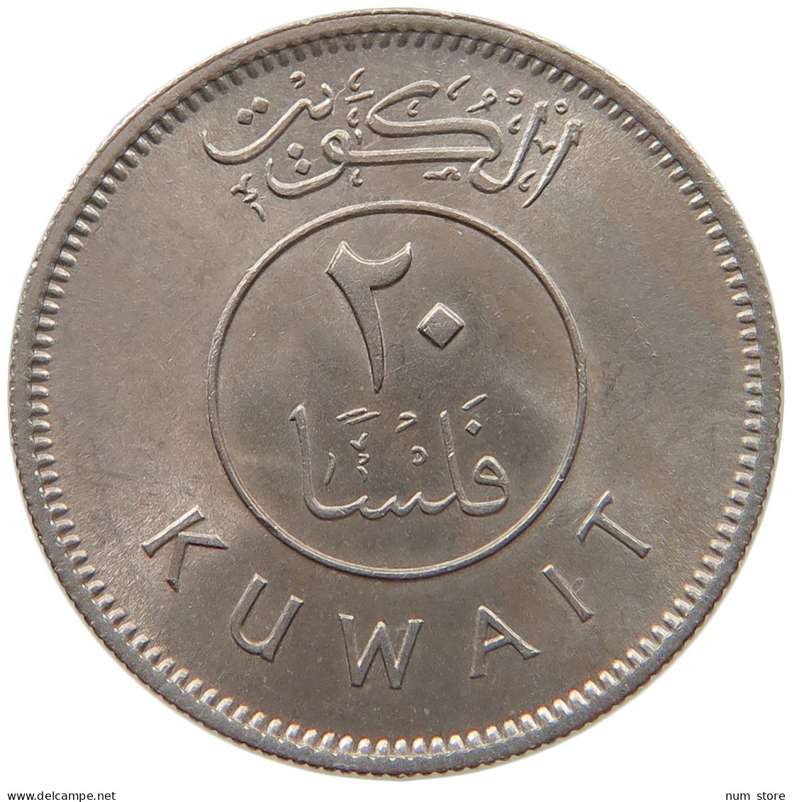 KUWAIT 20 FILS 1962  #c071 0287 - Koweït