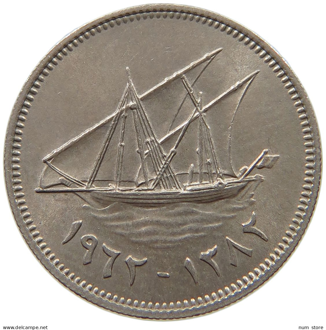 KUWAIT 20 FILS 1962  #a090 0377 - Koweït