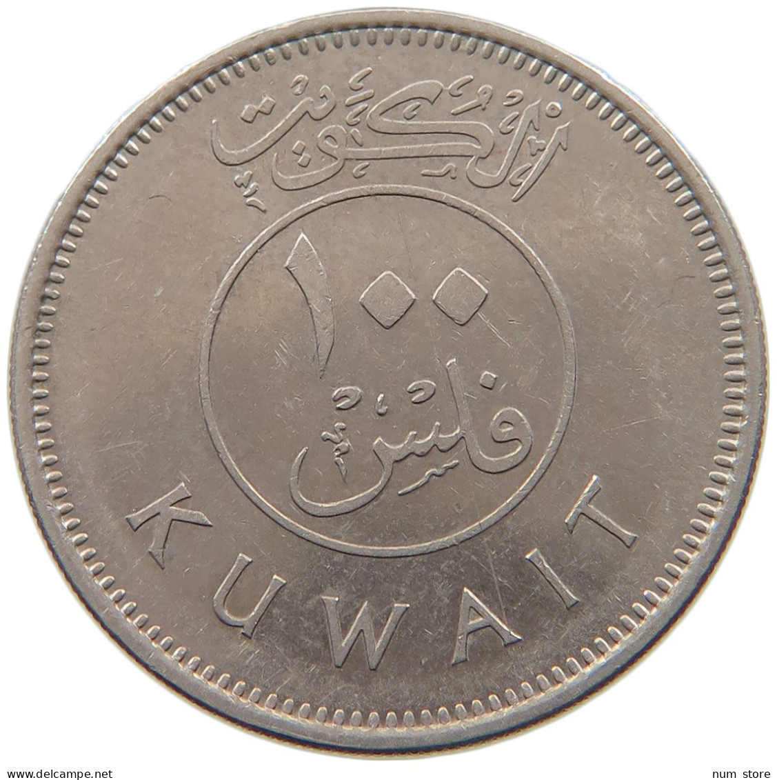 KUWAIT 100 FILS 2009  #a037 0155 - Kuwait