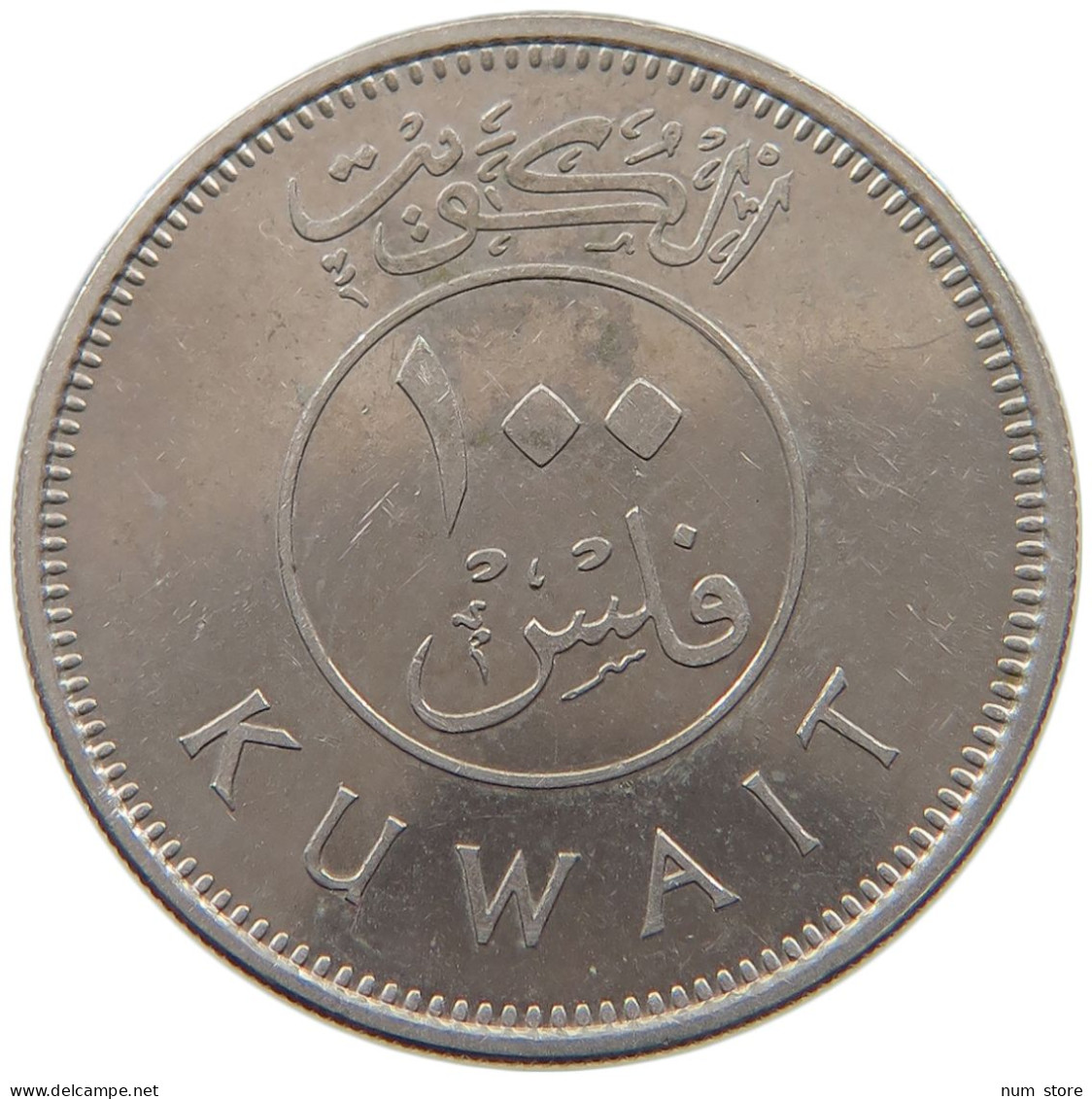 KUWAIT 100 FILS 2009  #a037 0151 - Kuwait