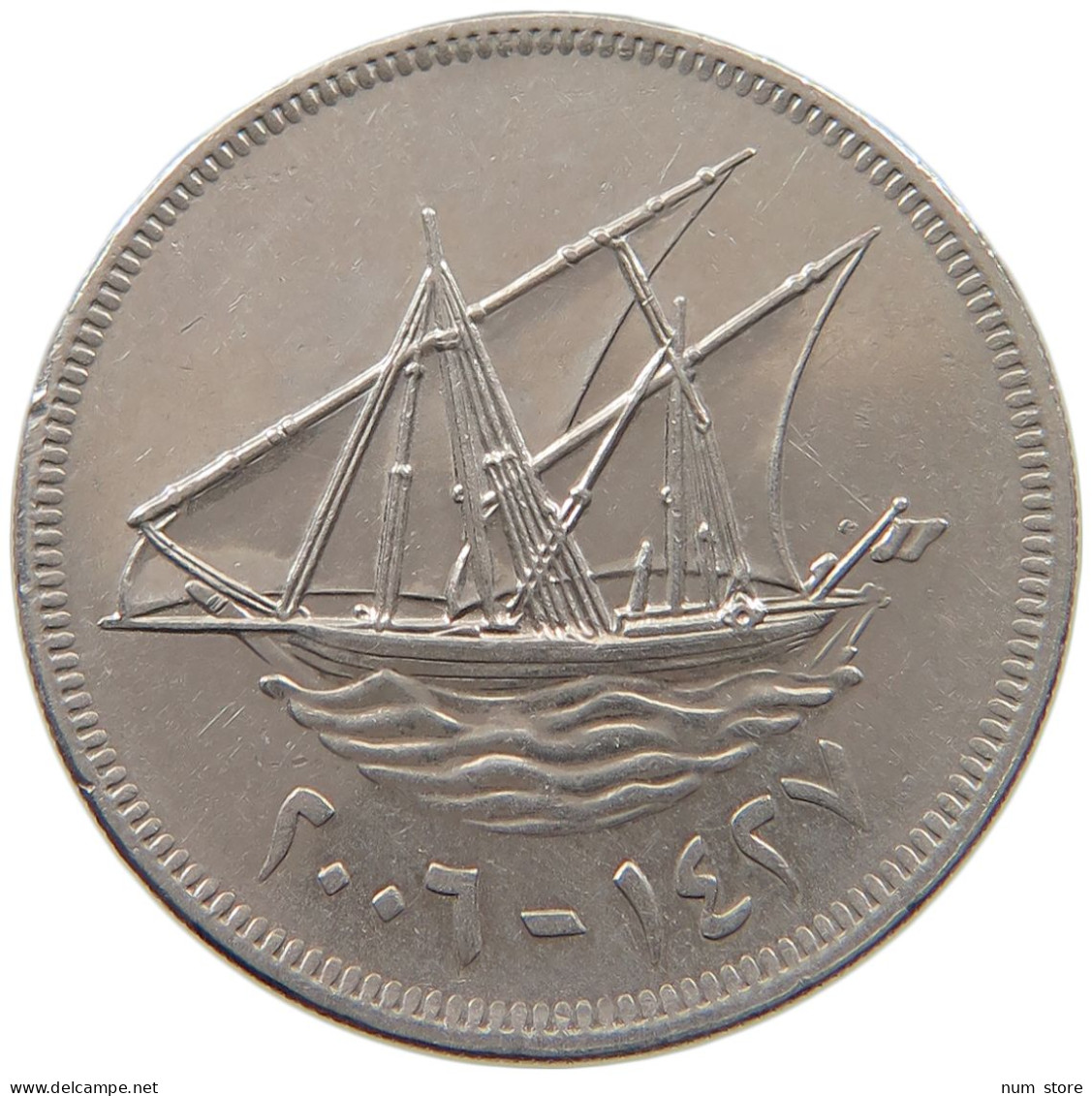 KUWAIT 100 FILS 2006  #a037 0129 - Koweït