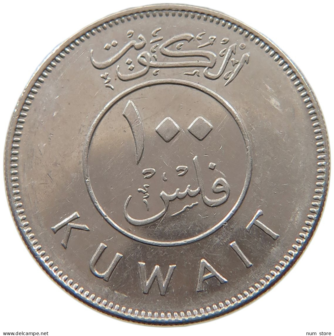 KUWAIT 100 FILS 2005  #a037 0305 - Kuwait