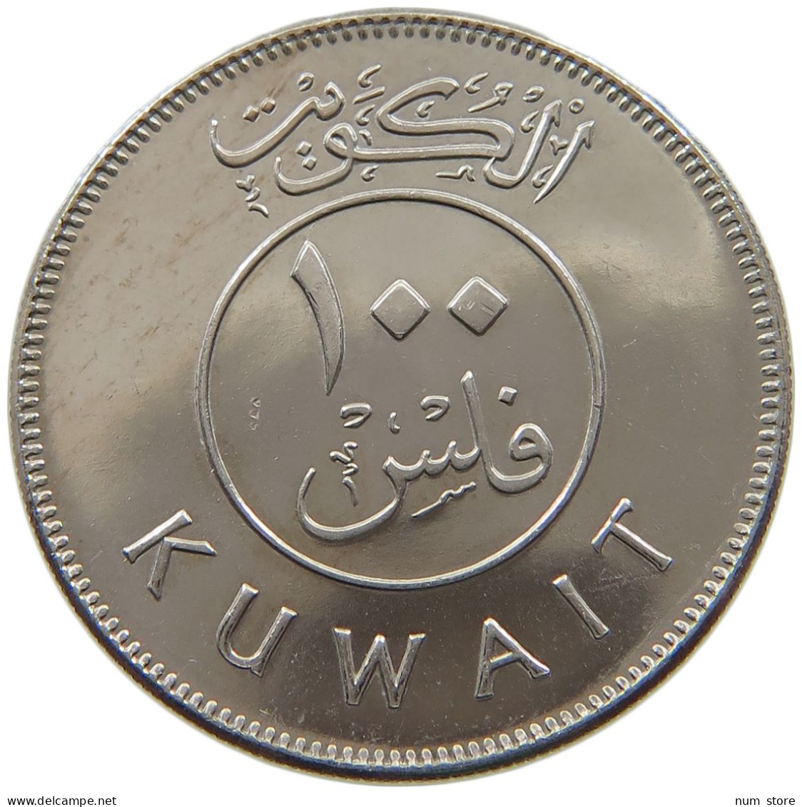 KUWAIT 100 FILS 2003  #a037 0271 - Koweït