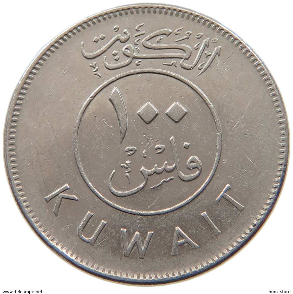 KUWAIT 100 FILS 2003  #a037 0149 - Koweït