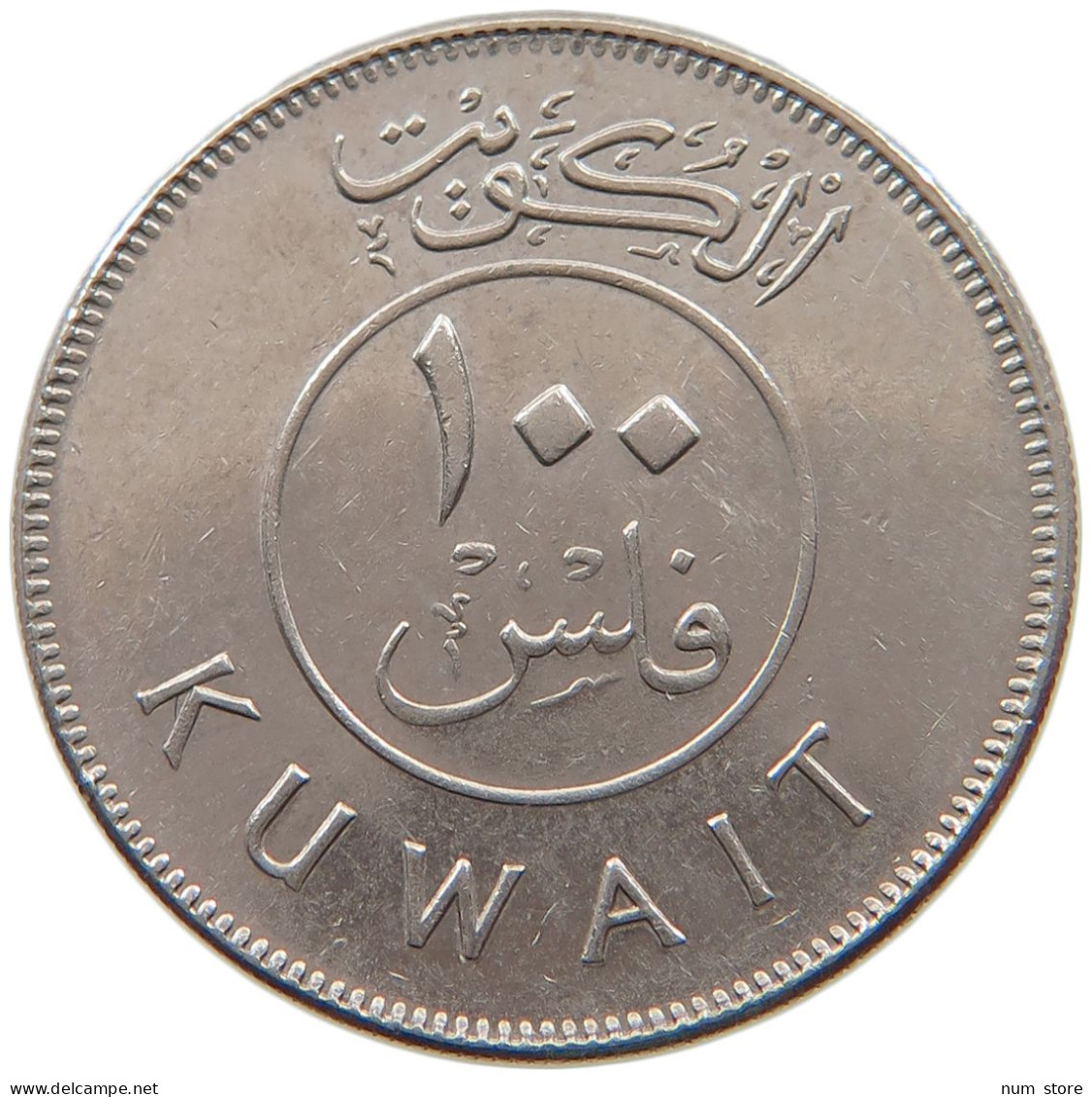 KUWAIT 100 FILS 1998  #a037 0137 - Koweït