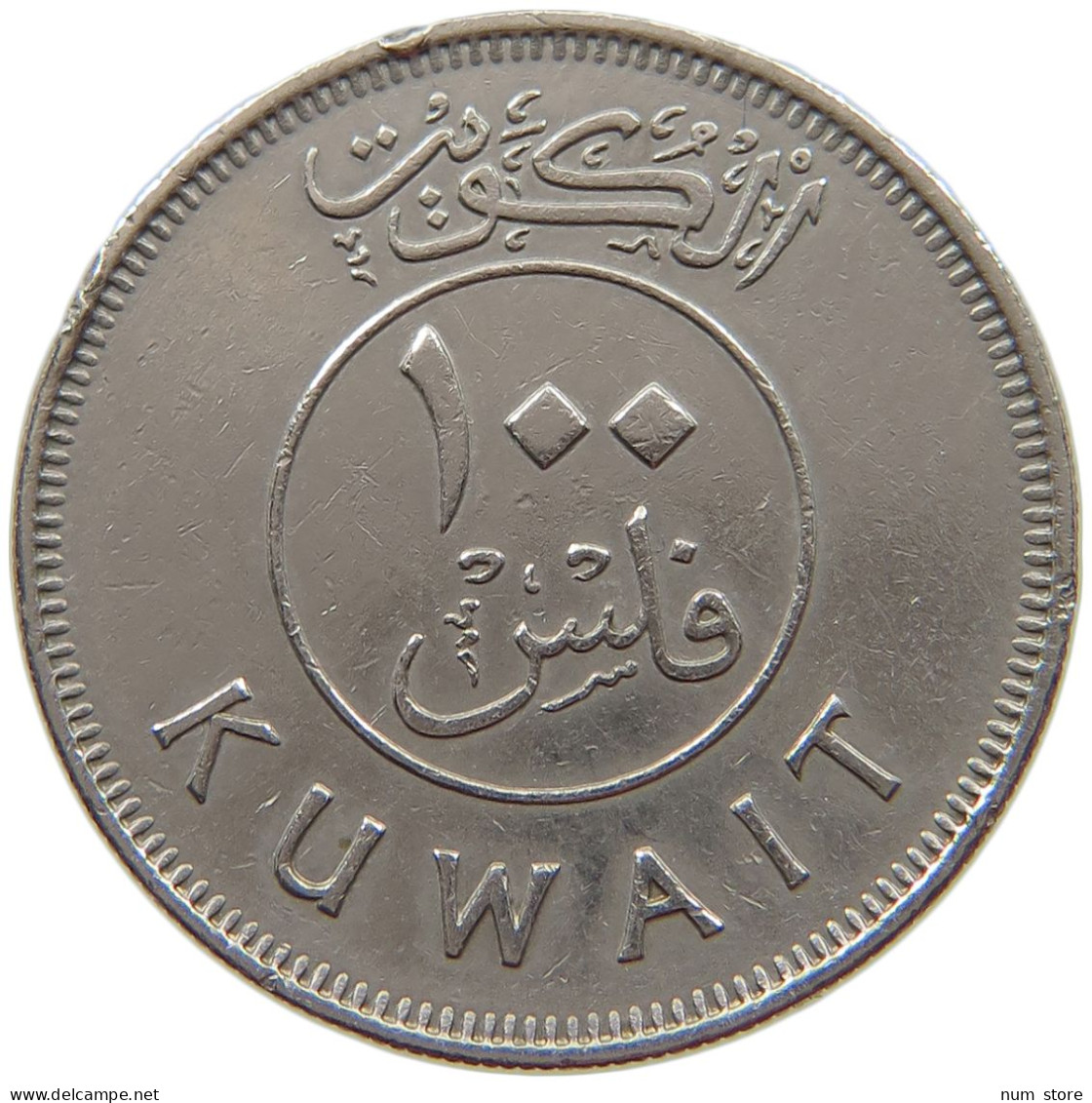 KUWAIT 100 FILS 1988  #a043 0553 - Koweït