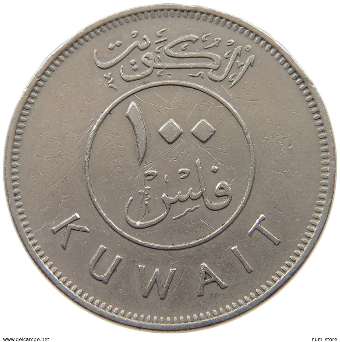KUWAIT 100 FILS 1983  #a037 0281 - Koweït