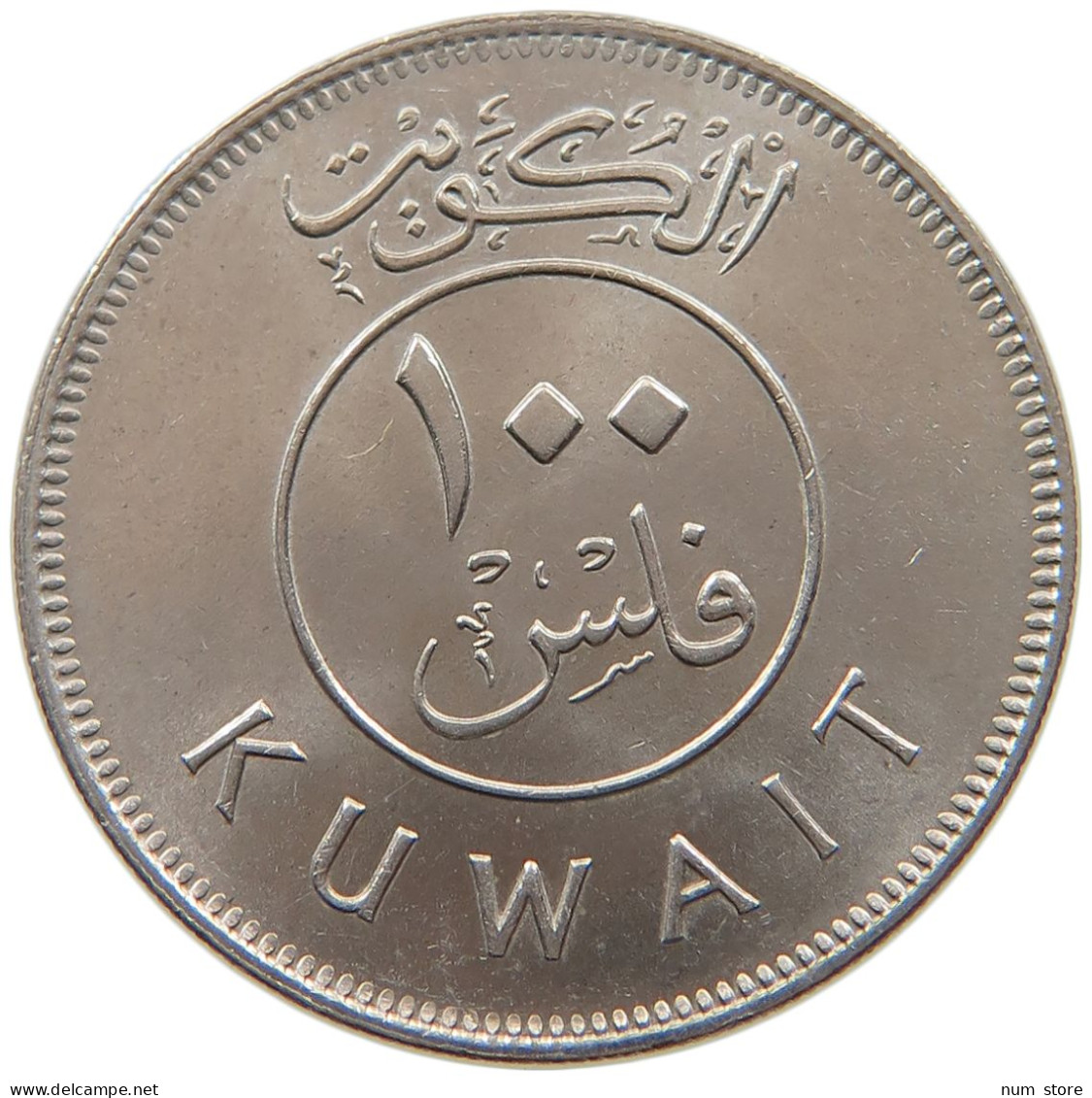 KUWAIT 100 FILS 1983  #a037 0153 - Kuwait
