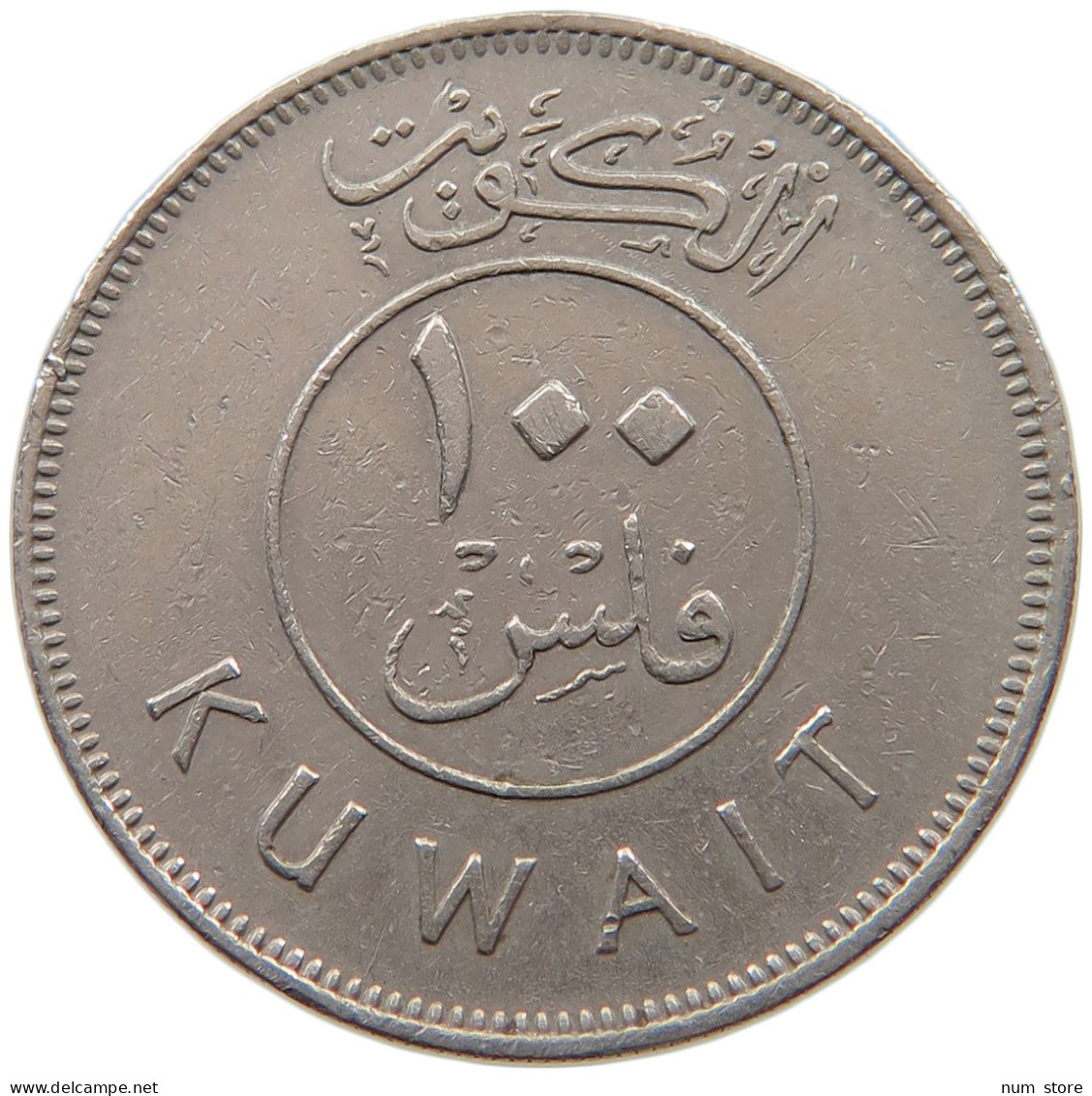 KUWAIT 100 FILS 1983  #a037 0119 - Koweït