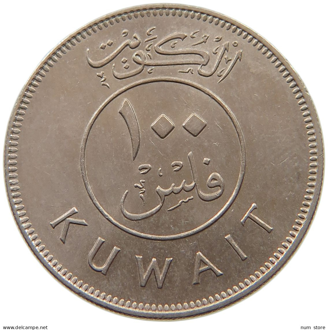 KUWAIT 100 FILS 1981  #a037 0291 - Koweït