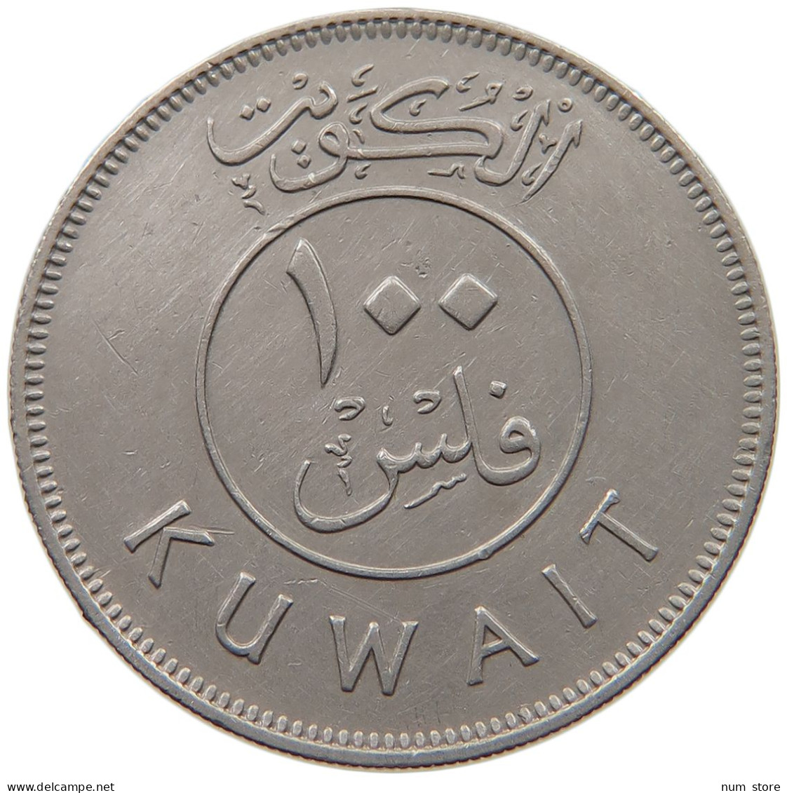 KUWAIT 100 FILS 1980  #a056 0029 - Kuwait