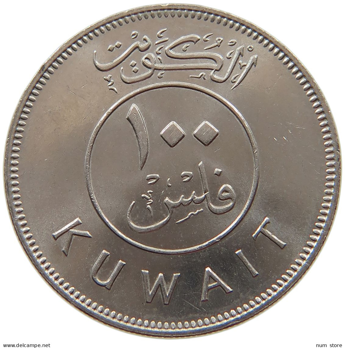 KUWAIT 100 FILS 1979  #s072 0021 - Kuwait