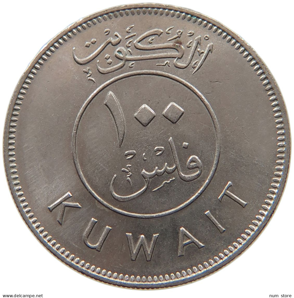 KUWAIT 100 FILS 1979  #c015 0011 - Kuwait