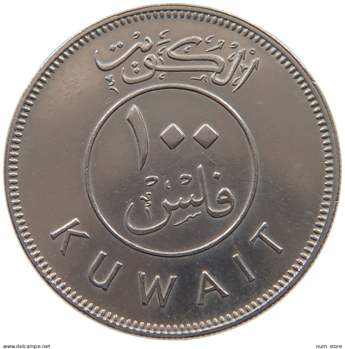 KUWAIT 100 FILS 1979  #a079 0297 - Koweït