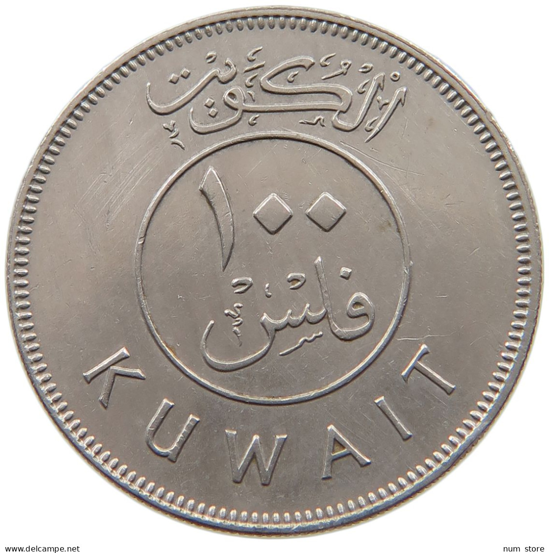 KUWAIT 100 FILS 1979  #a037 0127 - Koweït