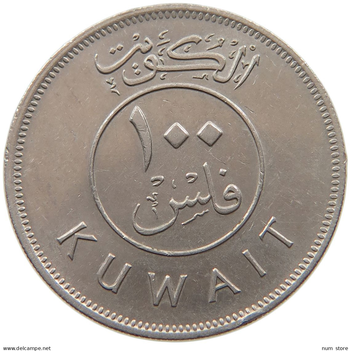 KUWAIT 100 FILS 1977  #a037 0303 - Kuwait