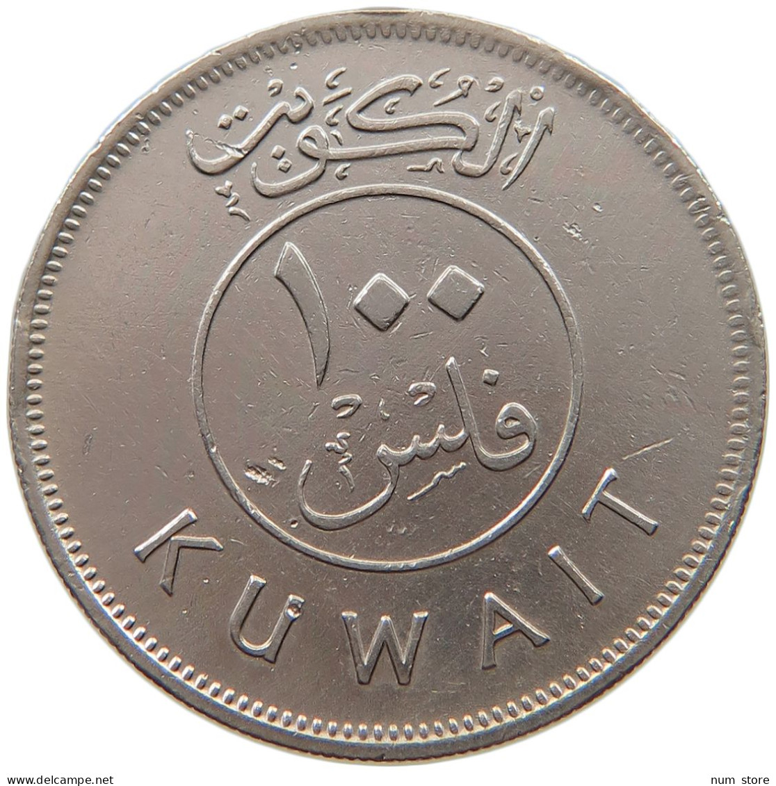 KUWAIT 100 FILS 1976  #a056 0031 - Koweït