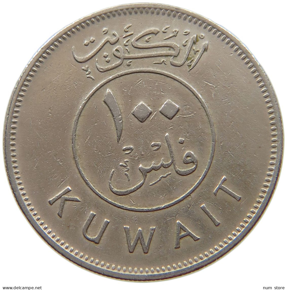 KUWAIT 100 FILS 1976  #a043 0549 - Koweït