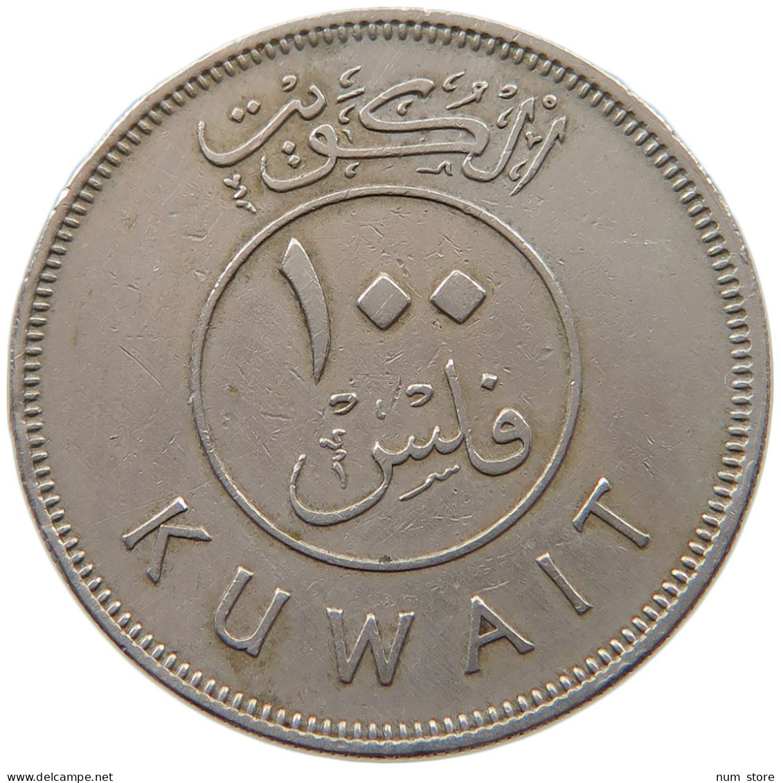 KUWAIT 100 FILS 1976  #a037 0297 - Kuwait