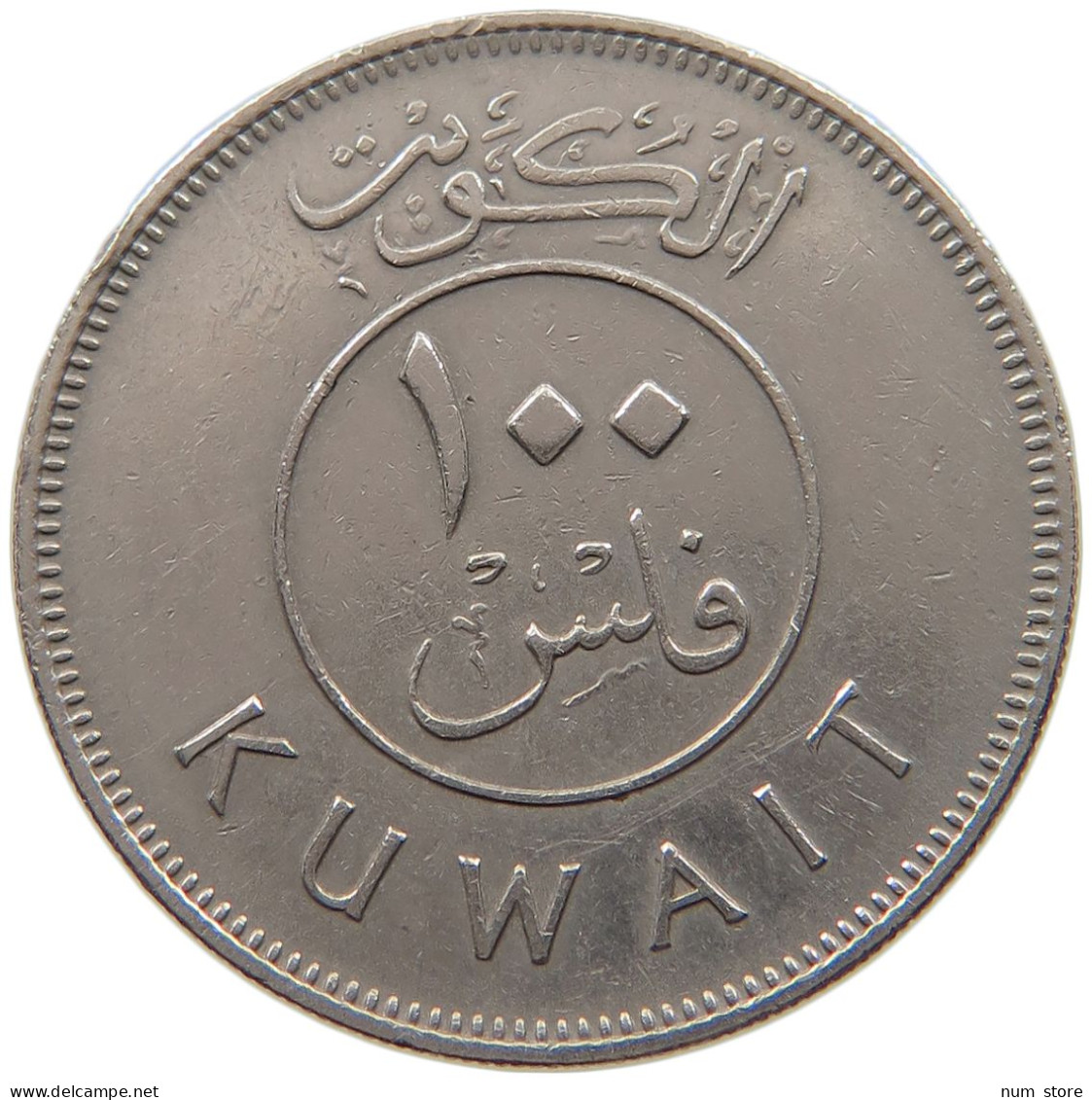 KUWAIT 100 FILS 1975  #a049 0663 - Kuwait