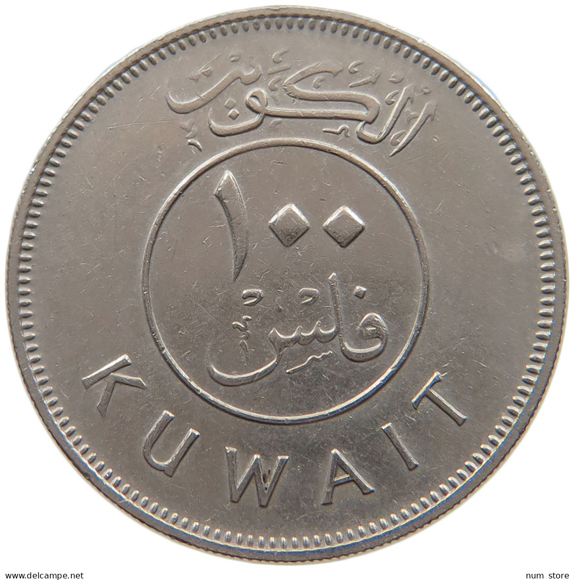 KUWAIT 100 FILS 1975  #a061 0215 - Koweït