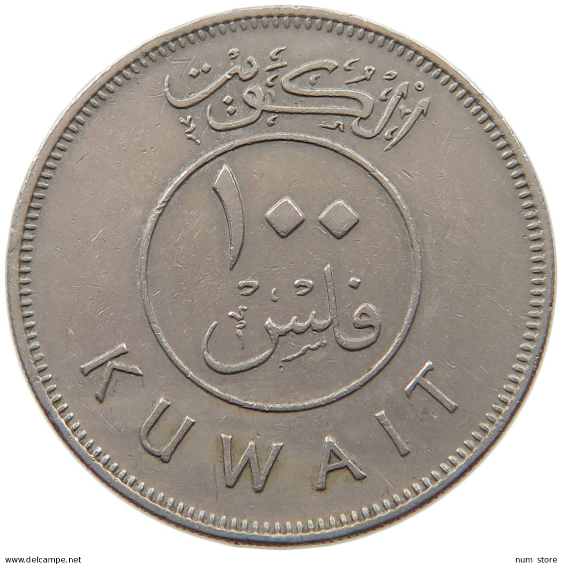 KUWAIT 100 FILS 1975  #a037 0115 - Kuwait