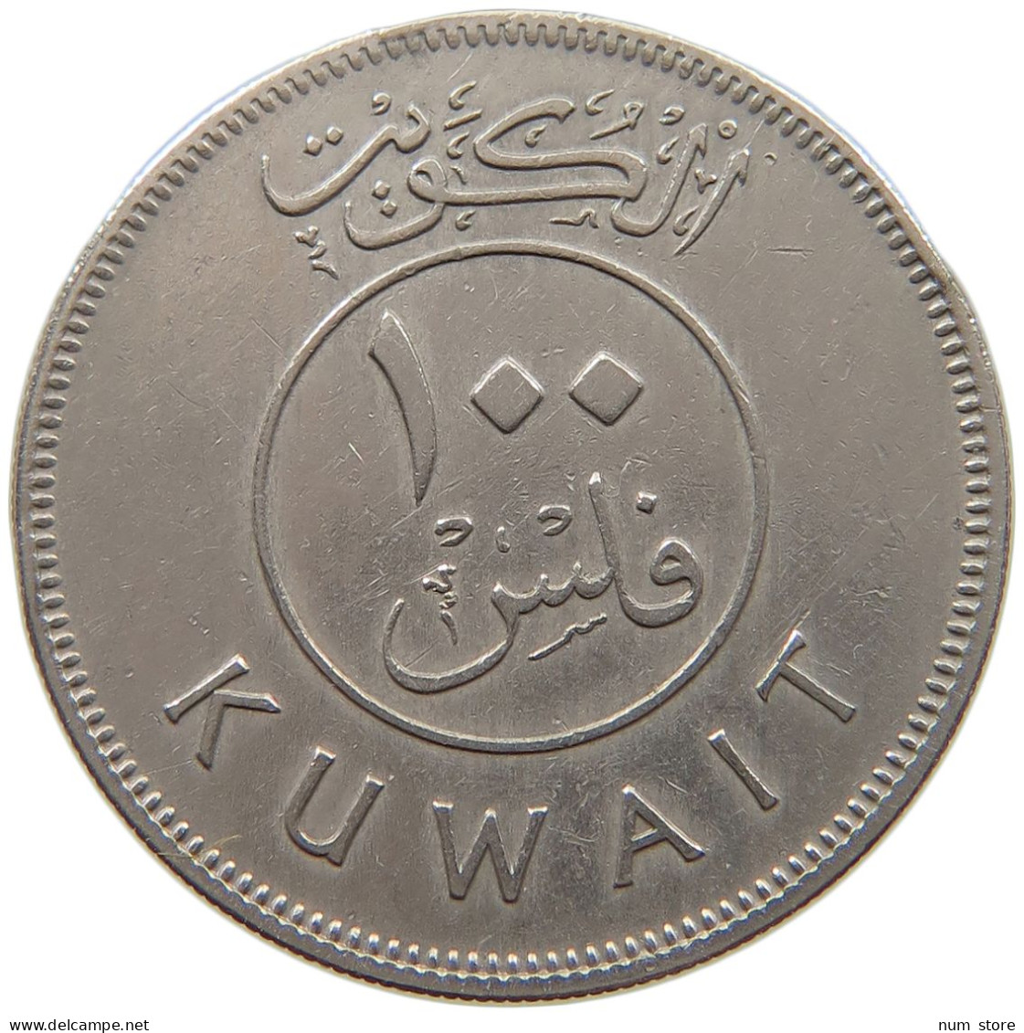 KUWAIT 100 FILS 1974  #a072 0107 - Kuwait