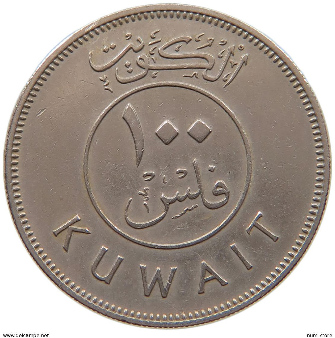 KUWAIT 100 FILS 1974  #a061 0223 - Koweït