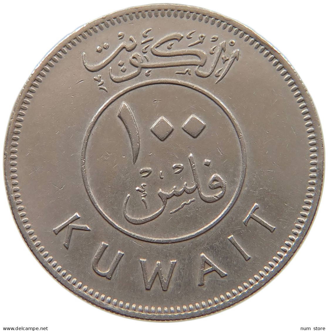 KUWAIT 100 FILS 1974  #a061 0221 - Kuwait