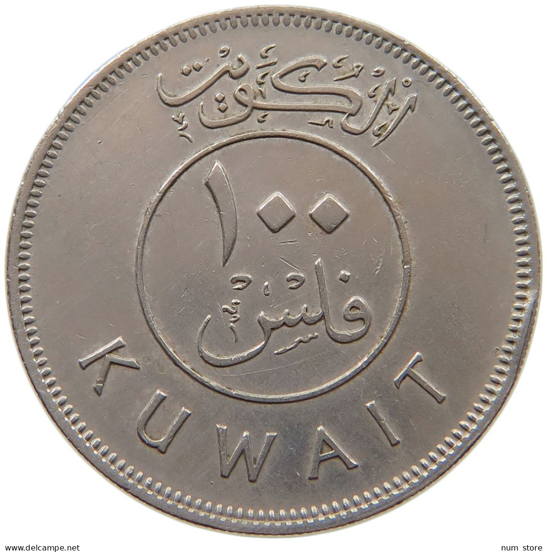 KUWAIT 100 FILS 1974  #a061 0213 - Kuwait