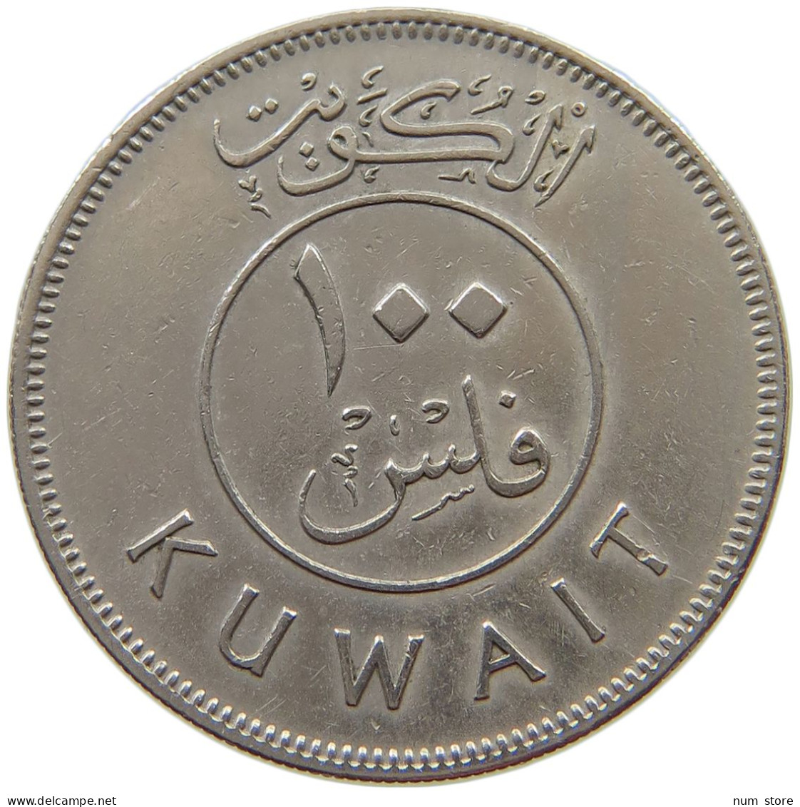 KUWAIT 100 FILS 1973  #a043 0551 - Koweït