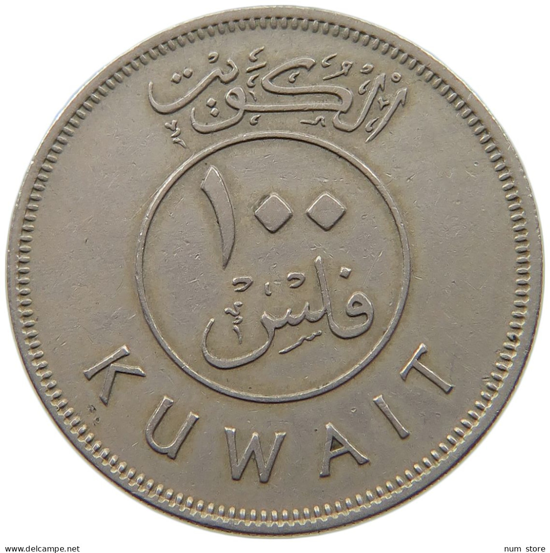 KUWAIT 100 FILS 1973  #a037 0279 - Koweït