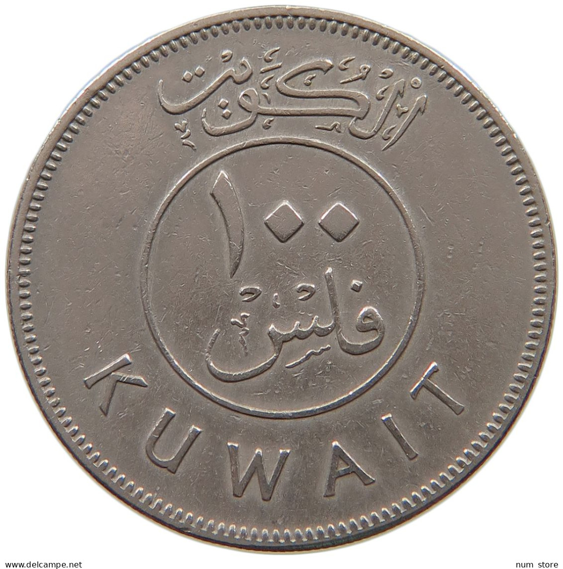 KUWAIT 100 FILS 1967  #a079 0301 - Koweït