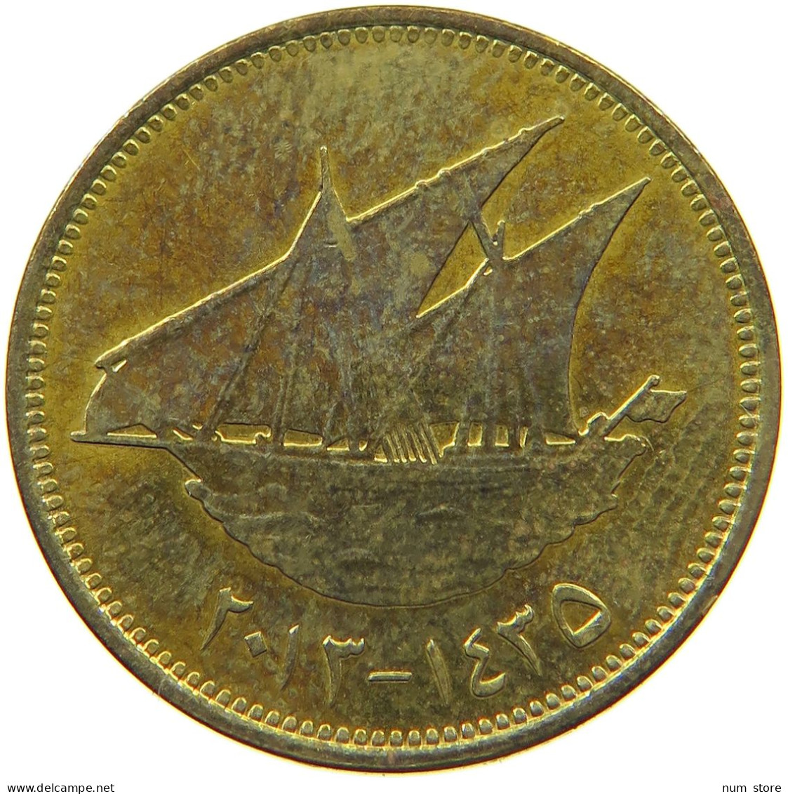 KUWAIT 10 FILS 2013  #a037 0433 - Koweït